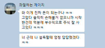 재*지 매출 데이터 1